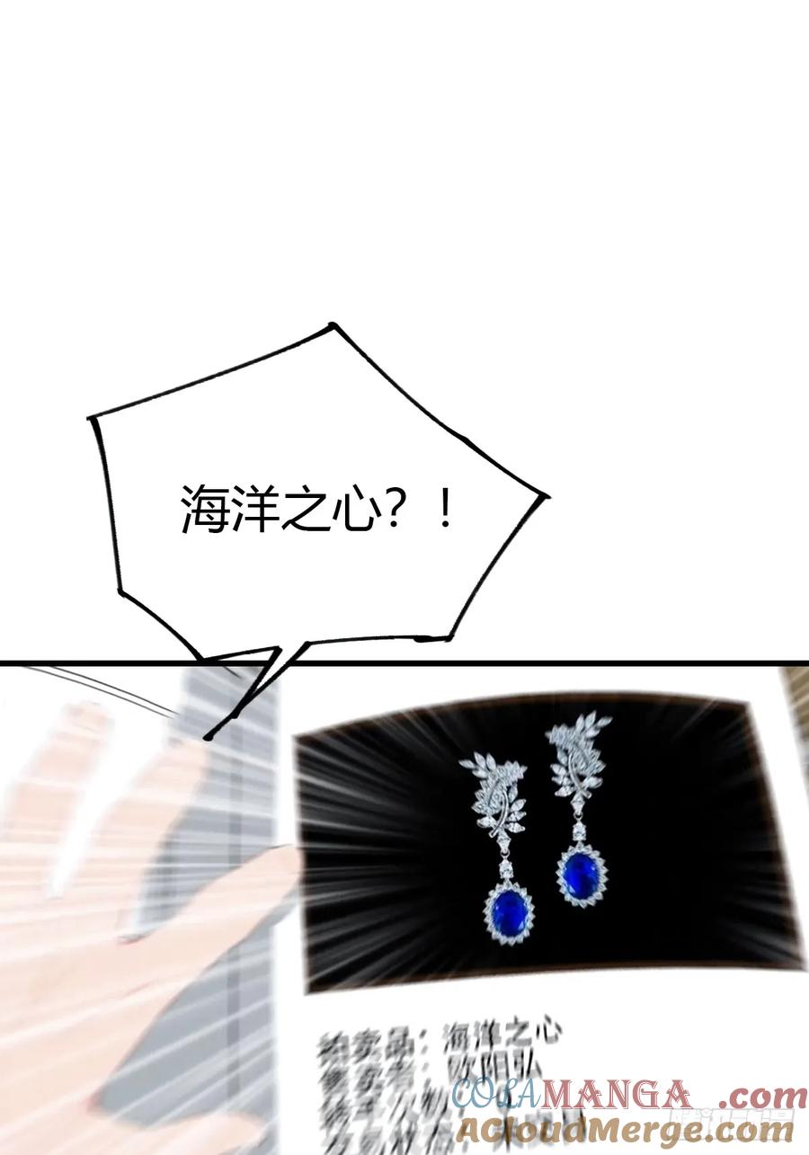 《都市圣手：我即医武巅峰》第73话 母亲的遗物 第3页