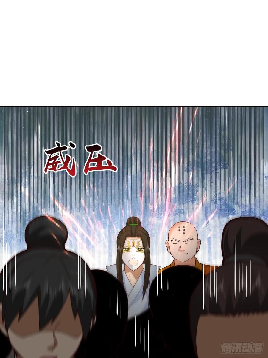 剑起·风云 - 72-他的剑必须取回 - 第21张图