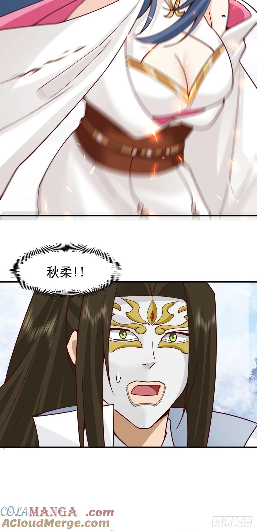 剑起·风云 - 72-他的剑必须取回 - 第10张图