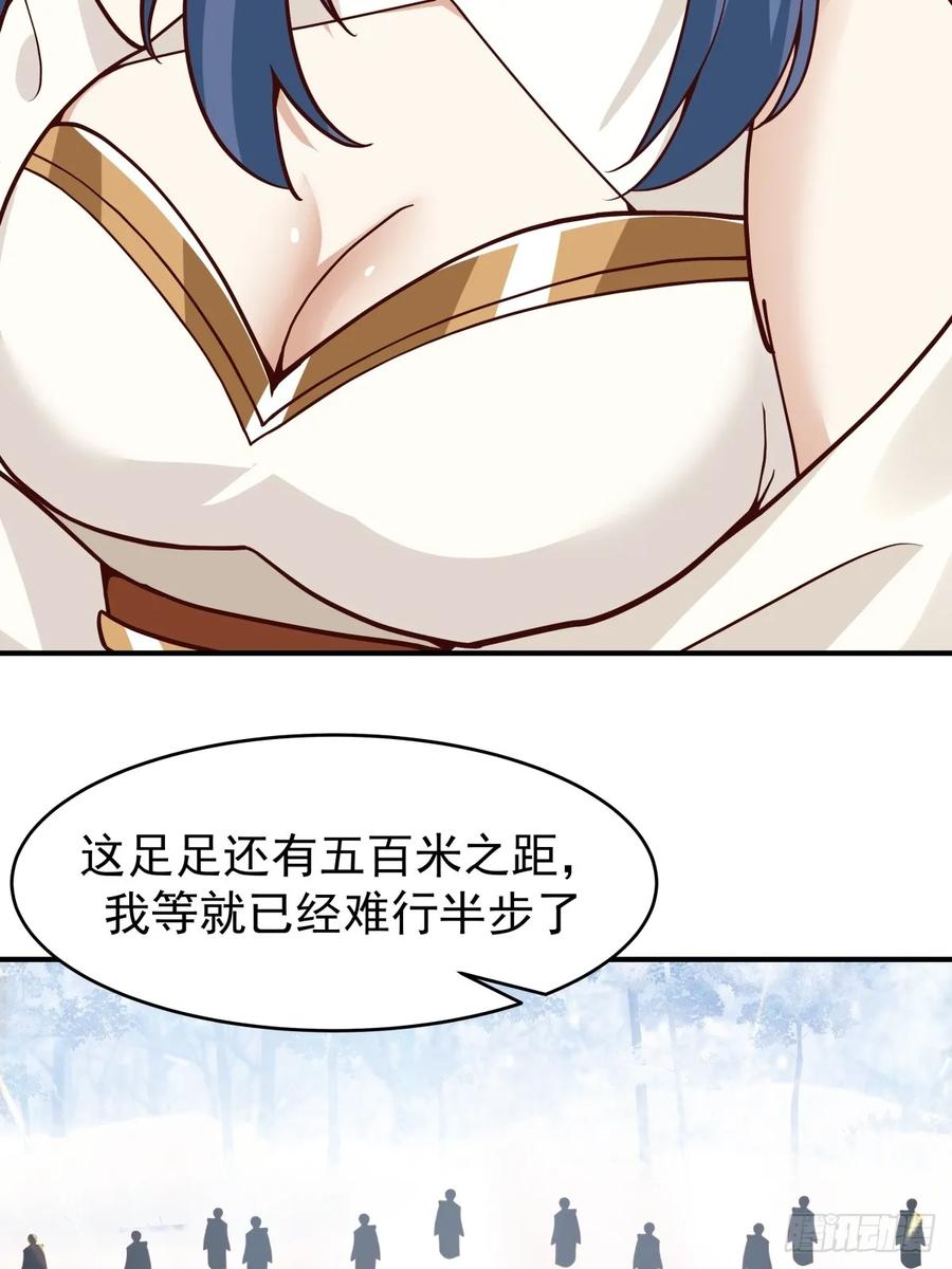 剑起·风云 - 72-他的剑必须取回 - 第5张图