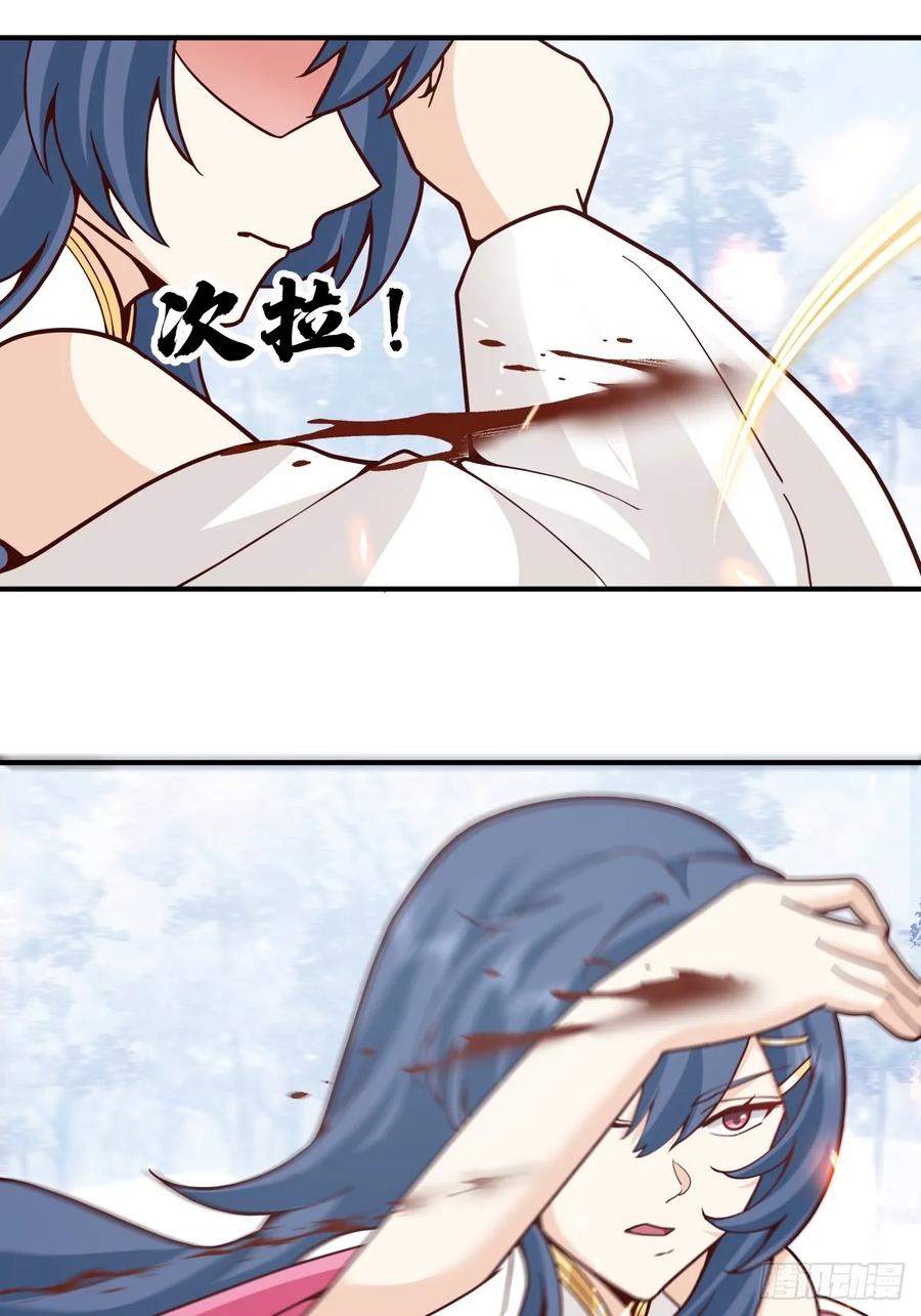 剑起·风云 - 72-他的剑必须取回 - 第9张图