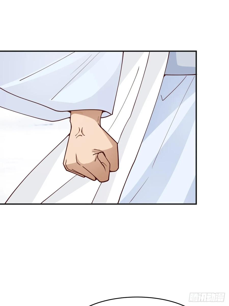 剑起·风云 - 72-他的剑必须取回 - 第11张图