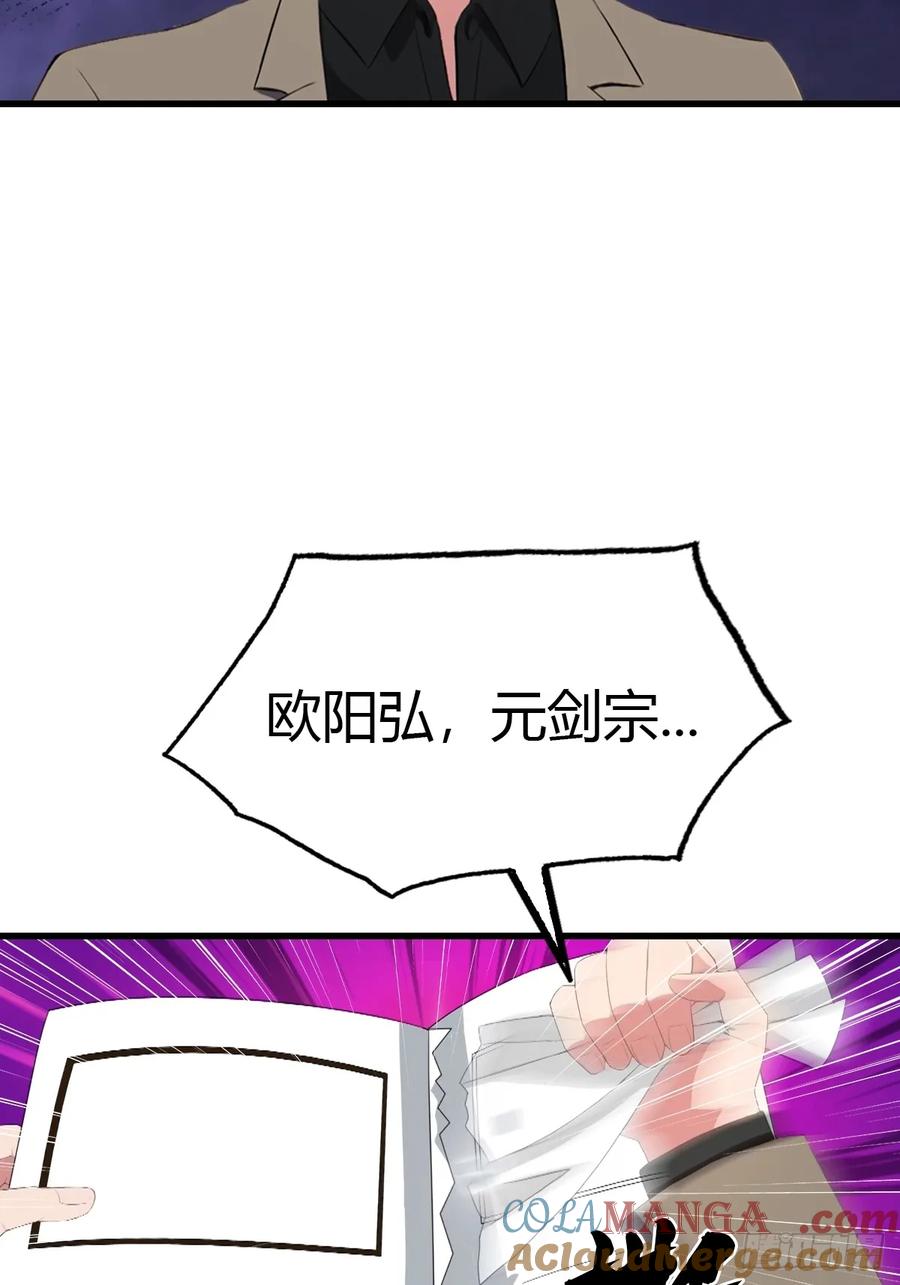 《都市圣手：我即医武巅峰》第73话 母亲的遗物 第5页