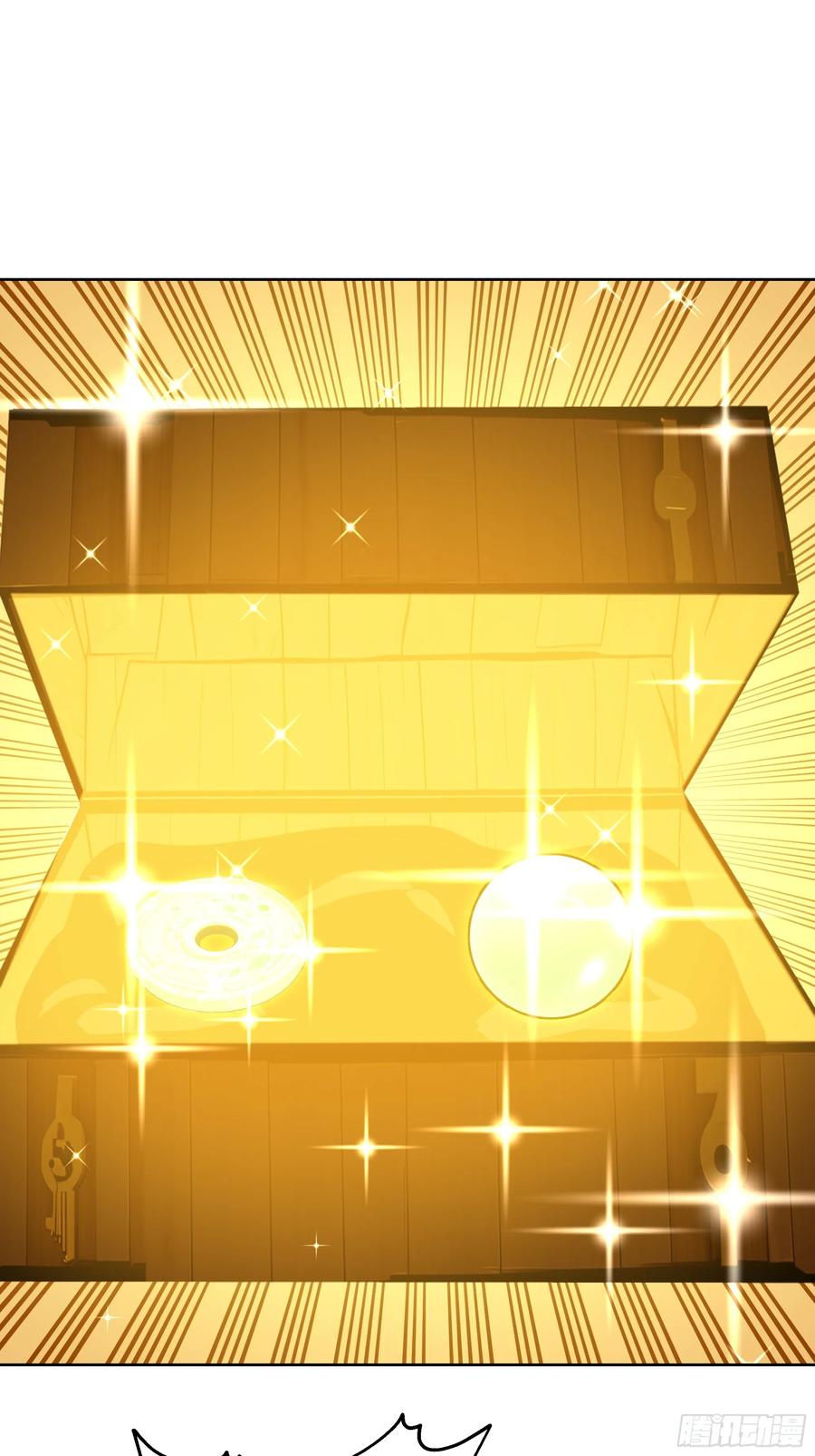 大夏剑主 - 77 你也配？！ - 第3张图