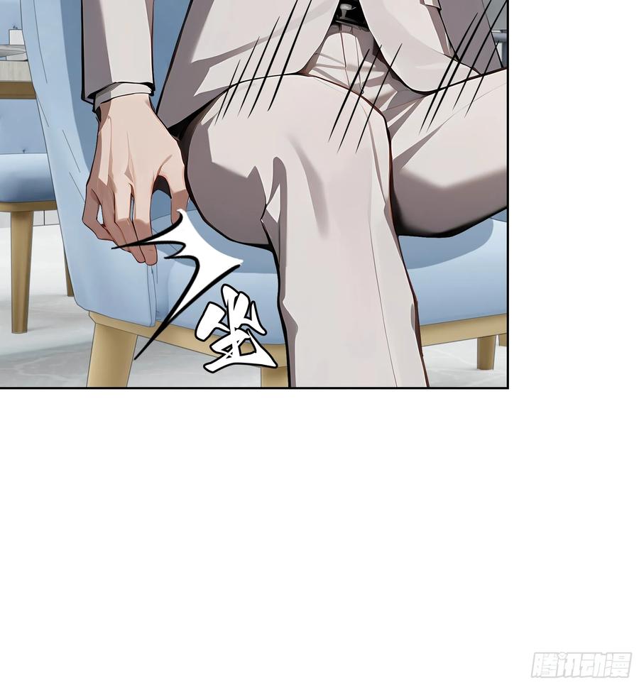 大夏剑主 - 77 你也配？！ - 第26张图