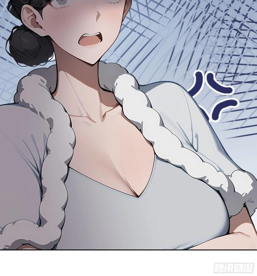 大夏剑主 - 77 你也配？！ - 第44张图