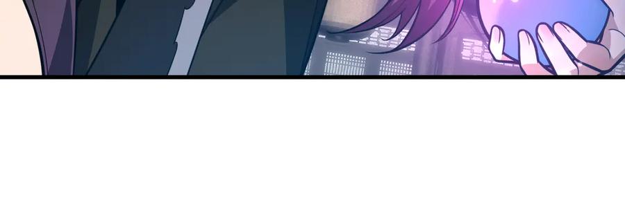 《大爱魔尊，女徒弟都想杀我》第75话 阴后也不想魔皇知道吧？ 第82页