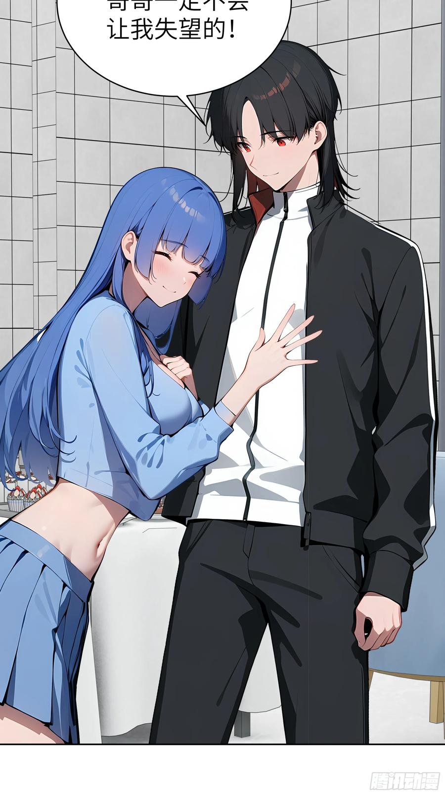 大夏剑主 - 77 你也配？！ - 第11张图