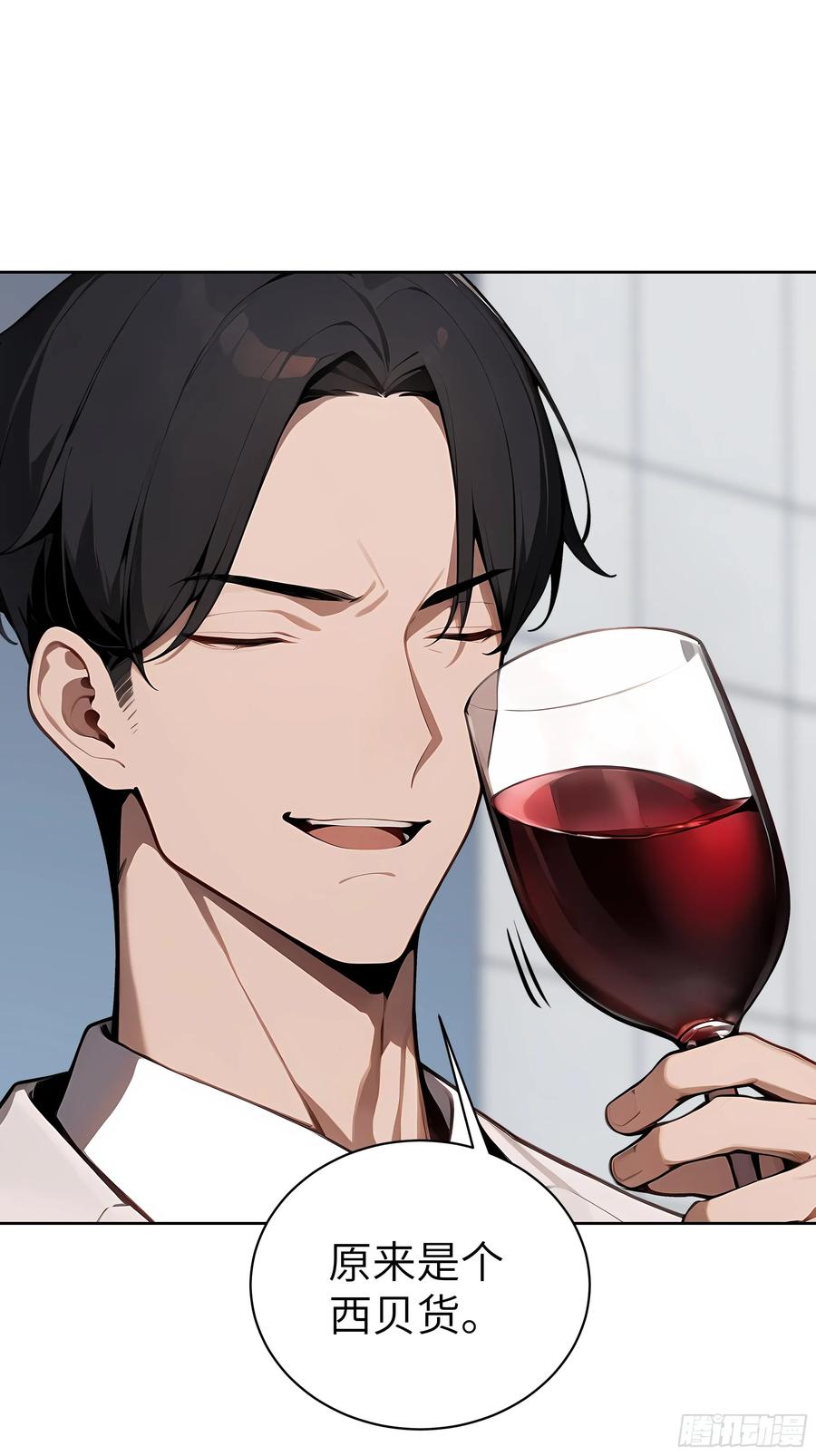 大夏剑主 - 77 你也配？！ - 第29张图