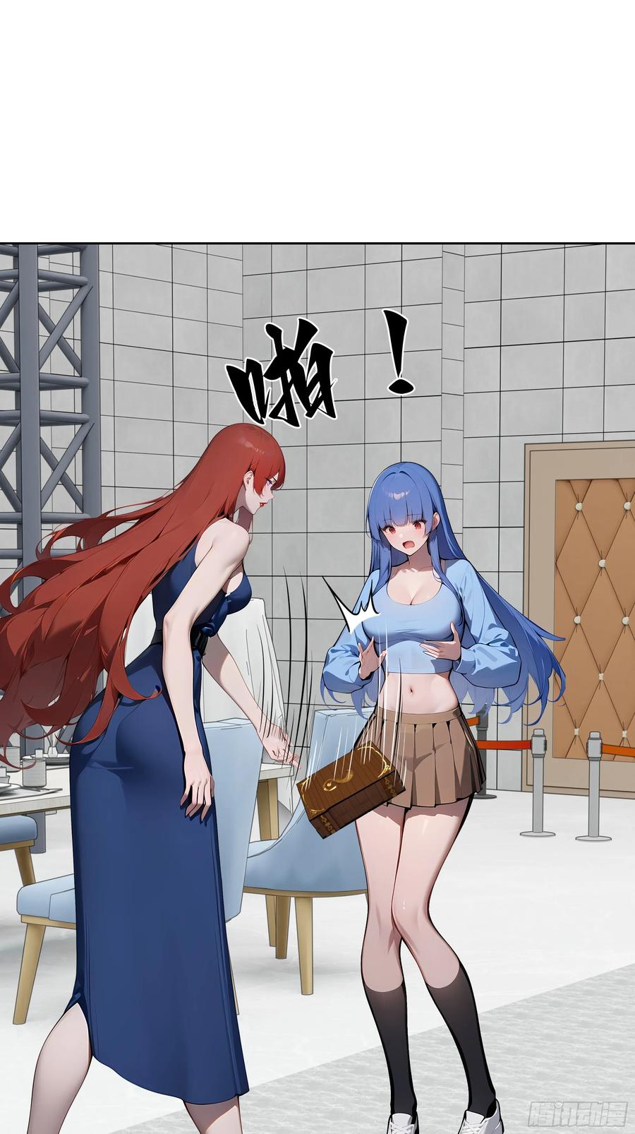 大夏剑主 - 77 你也配？！ - 第15张图