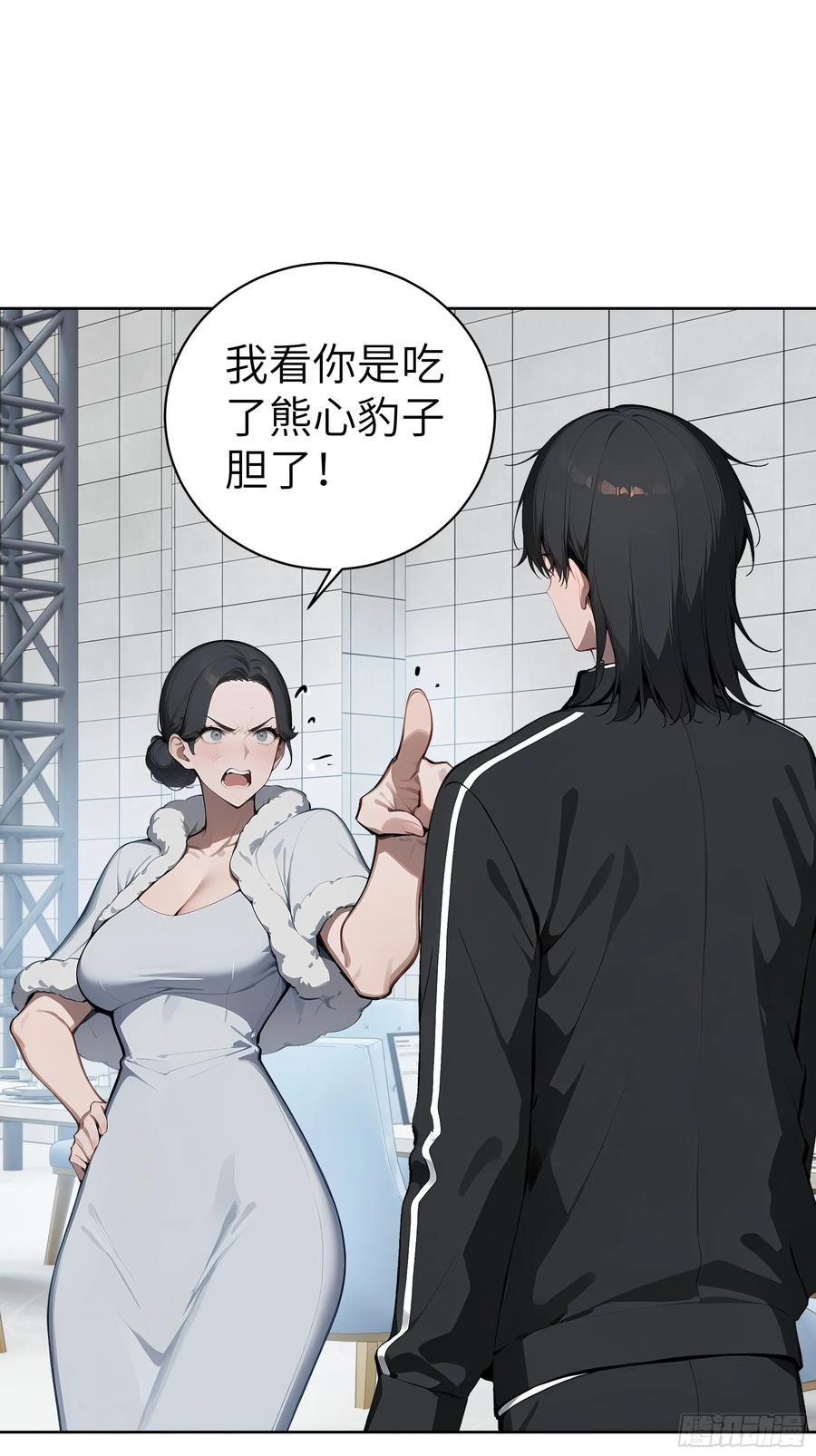 大夏剑主 - 77 你也配？！ - 第39张图