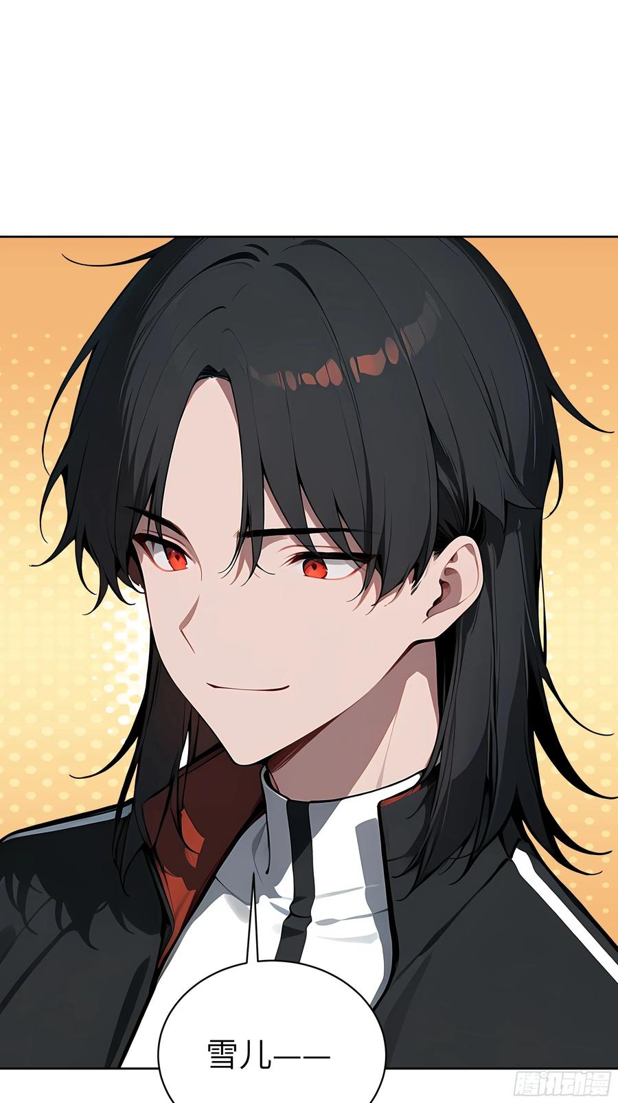 大夏剑主 - 77 你也配？！ - 第12张图