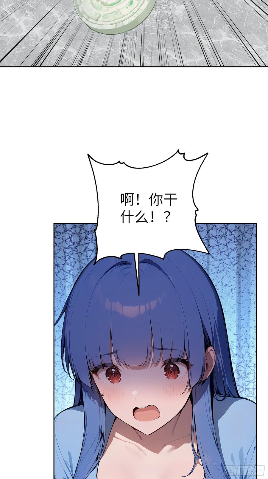 大夏剑主 - 77 你也配？！ - 第17张图