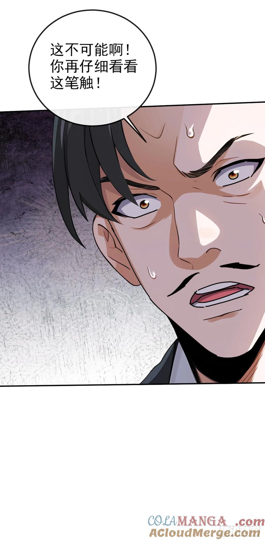 《大佬下山：开局成为男秘》第22话 我可是劝过了~ 第31页