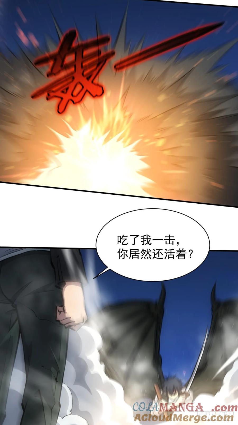 《诡异游戏：我靠亿万功德氪通关》第87话 恶斗 第13页