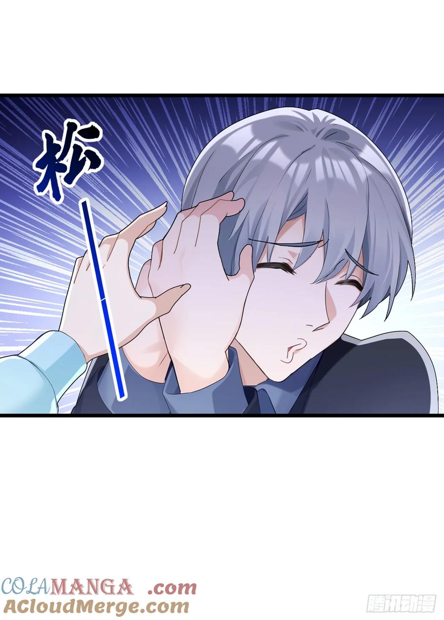 《大佬下山：开局成为男秘》第102话 怎么可能轻易谈和？ 第23页