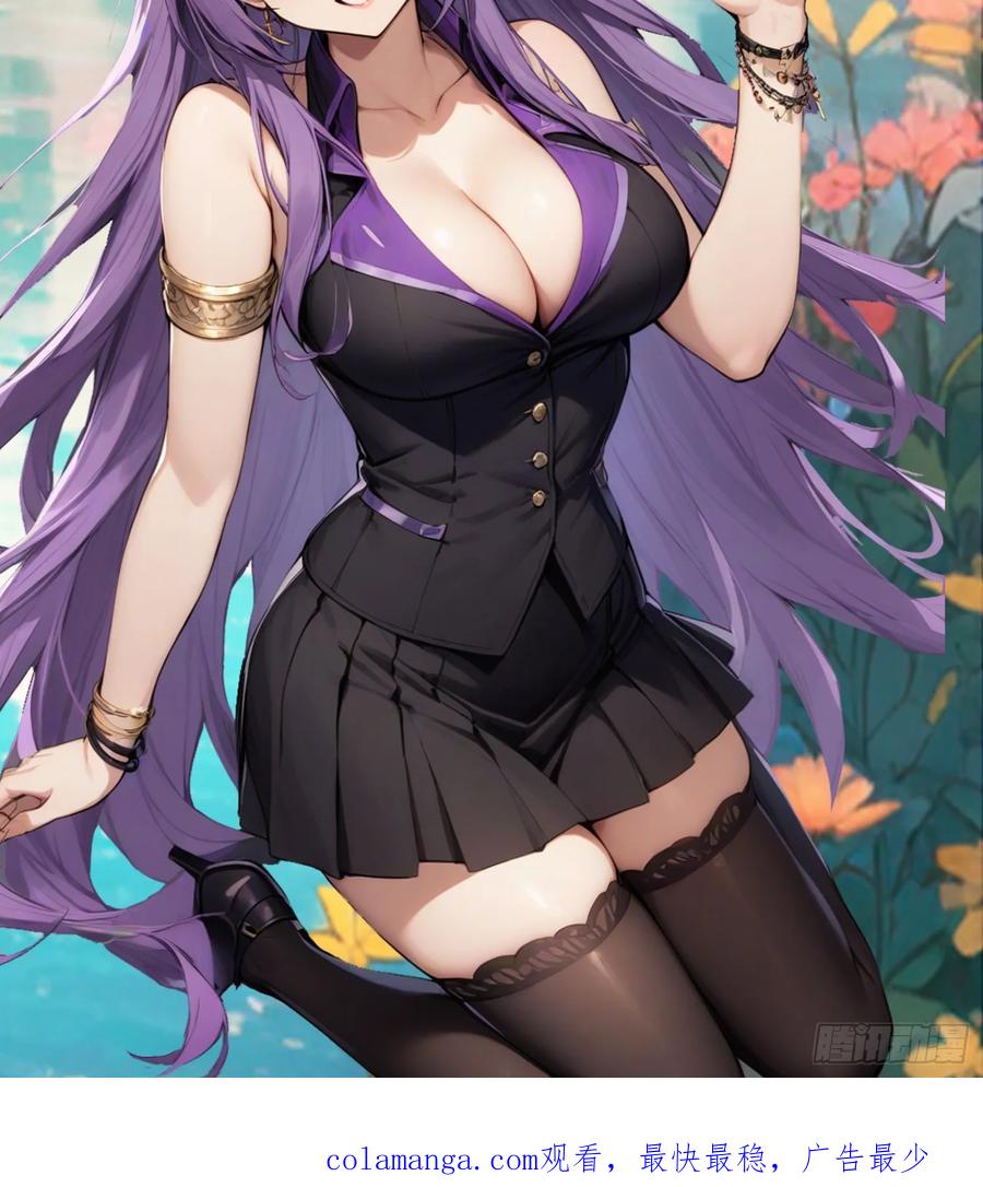 修仙归来在校园 第二季 - 第130话 宗主之位非楚毅莫属 - 第53张图