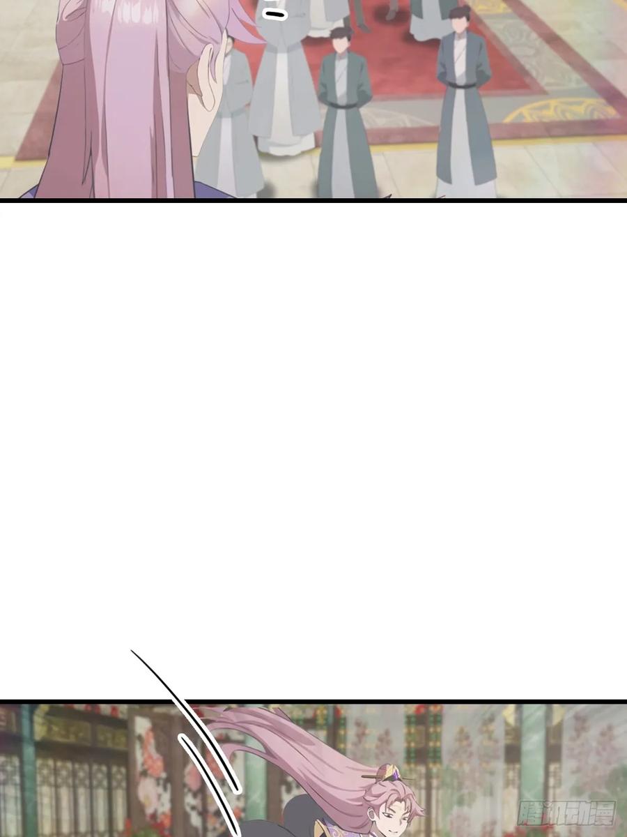 修仙归来在校园 第二季 - 第131话 皇子的未婚妻 - 第24张图