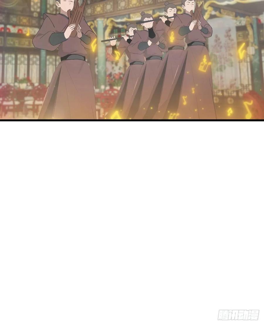 修仙归来在校园 第二季 - 第131话 皇子的未婚妻 - 第17张图