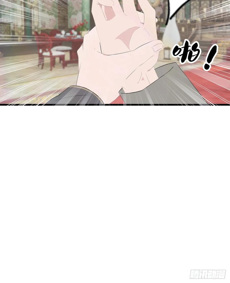 修仙归来在校园 第二季 - 第131话 皇子的未婚妻 - 第26张图