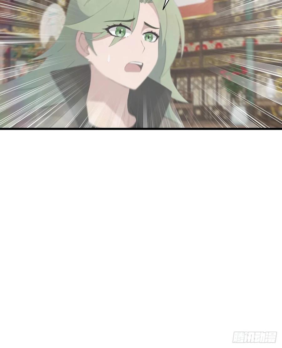 修仙归来在校园 第二季 - 第131话 皇子的未婚妻 - 第44张图