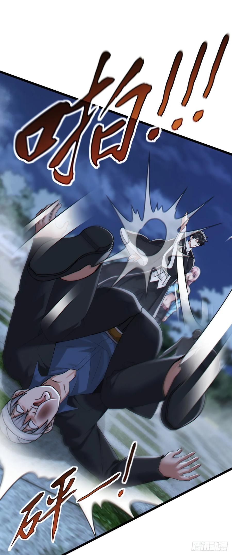 《大佬下山：开局成为男秘》第106话 仗势欺人真爽~ 第5页