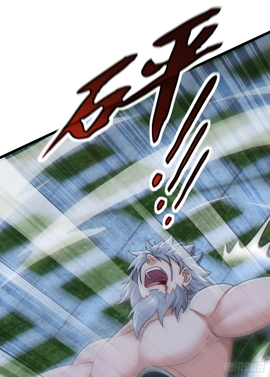 《大佬下山：开局成为男秘》第106话 仗势欺人真爽~ 第18页
