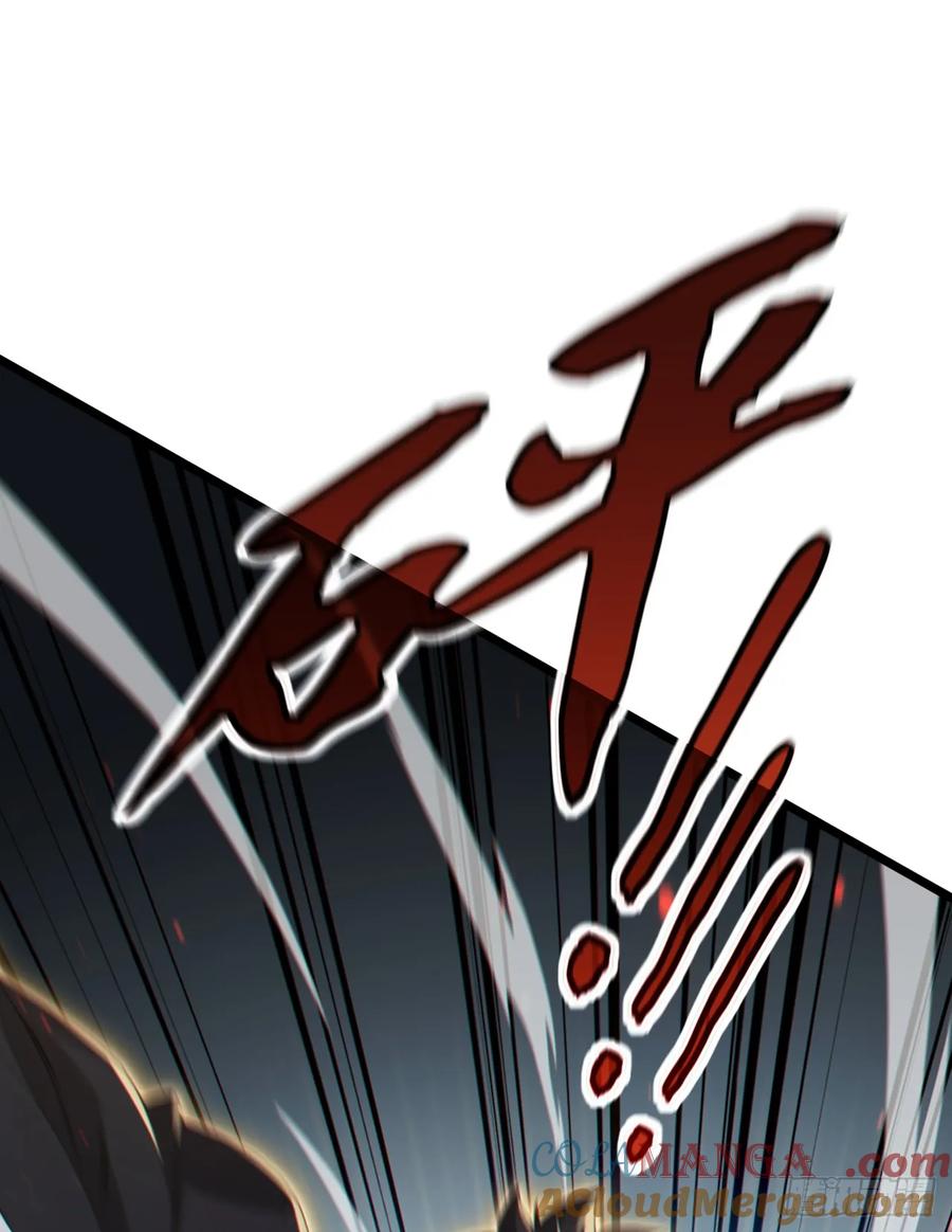 《大佬下山：开局成为男秘》第106话 仗势欺人真爽~ 第16页