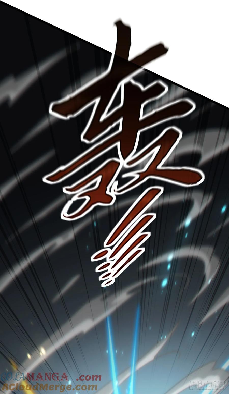 《大佬下山：开局成为男秘》第106话 仗势欺人真爽~ 第13页