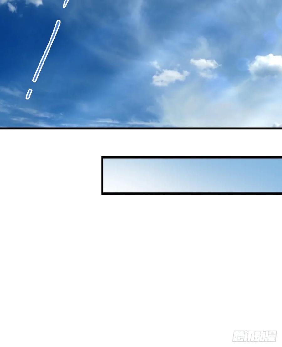 修仙归来在校园 第二季 - 第135话 以彼之道还之彼身 - 第29张图