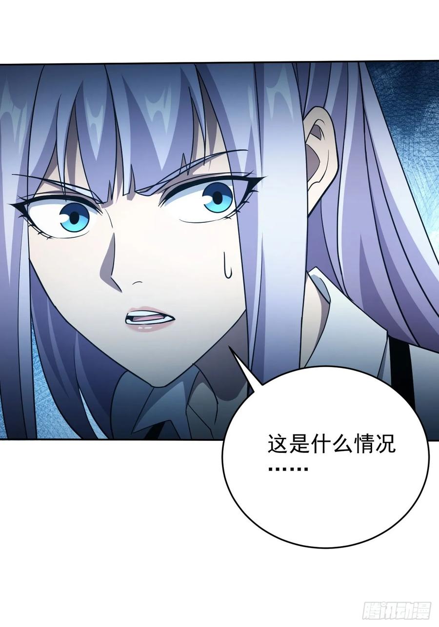 《诡异游戏：我靠亿万功德氪通关》第93话 你已经输了 第47页