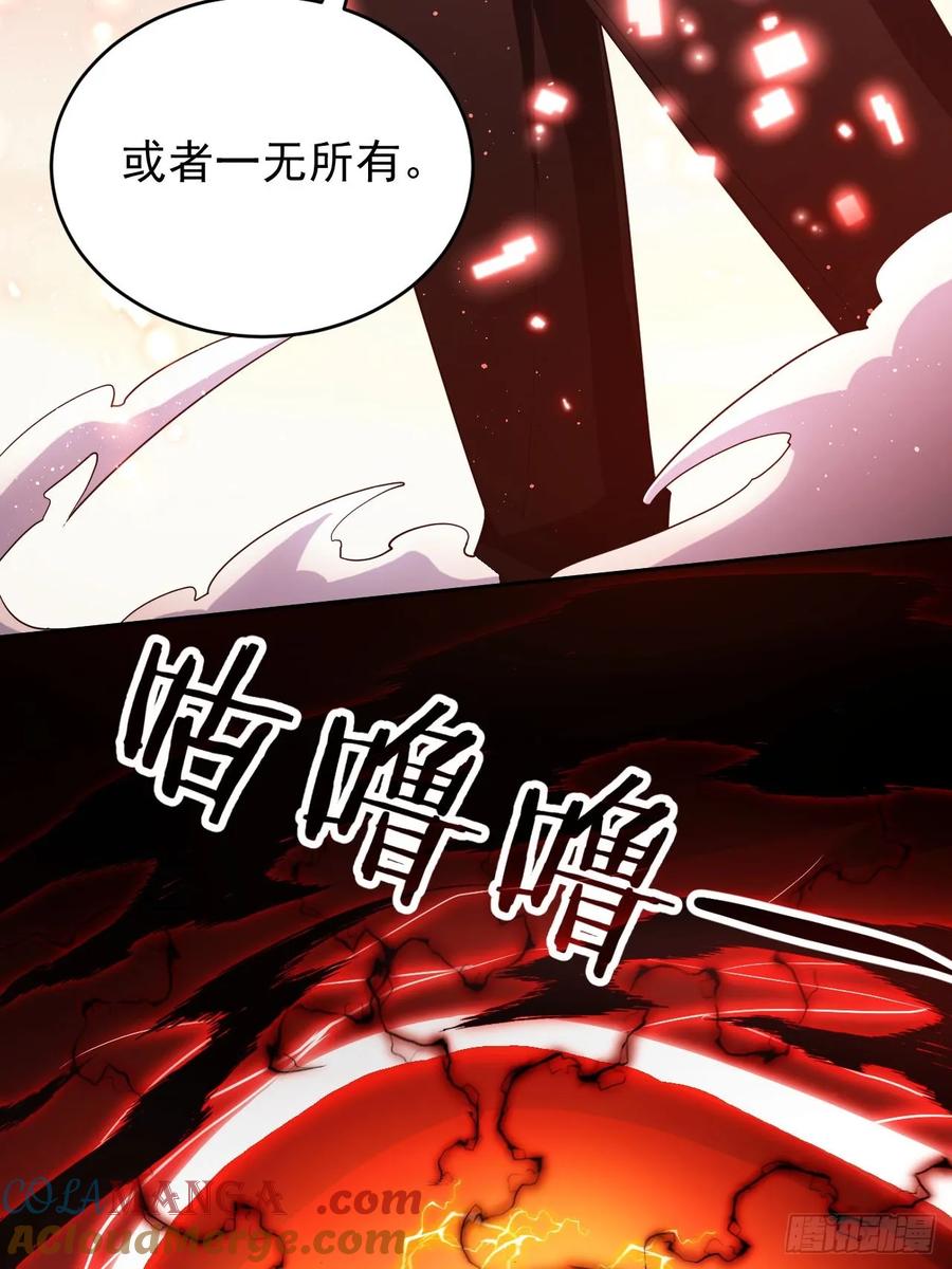 《诡异游戏：我靠亿万功德氪通关》第93话 你已经输了 第31页