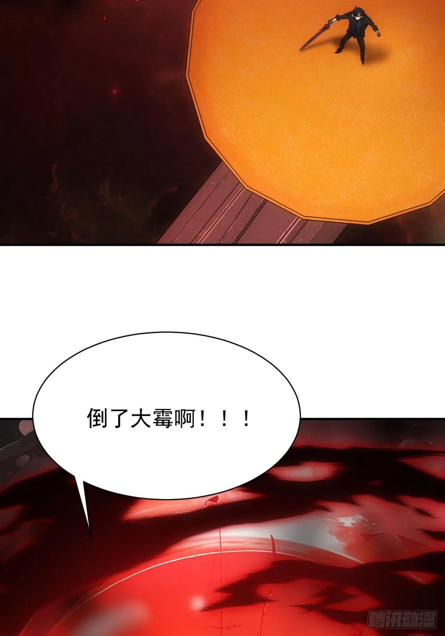 《诡异游戏：我靠亿万功德氪通关》第93话 你已经输了 第9页
