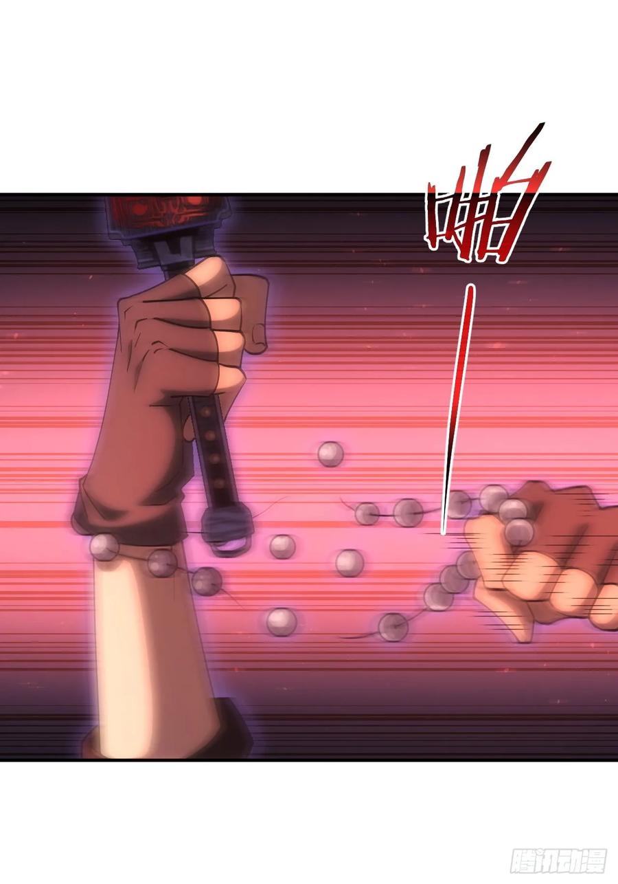 《诡异游戏：我靠亿万功德氪通关》第93话 你已经输了 第5页