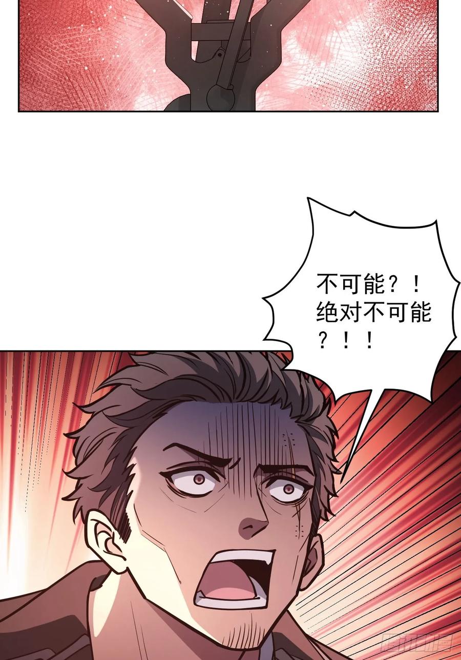 《诡异游戏：我靠亿万功德氪通关》第93话 你已经输了 第14页