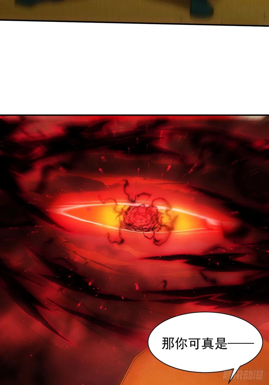 《诡异游戏：我靠亿万功德氪通关》第93话 你已经输了 第8页