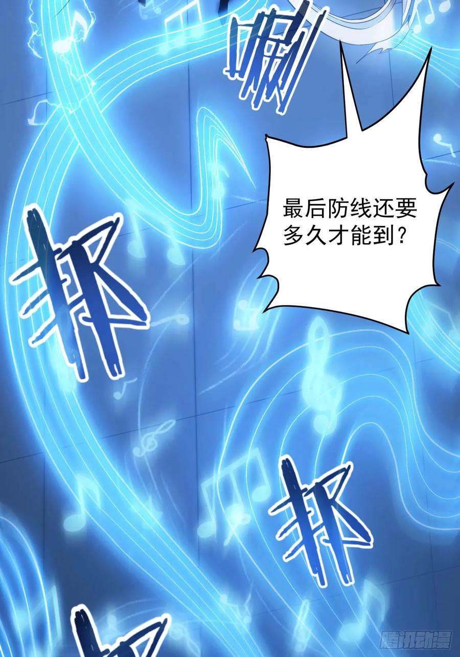 《诡异游戏：我靠亿万功德氪通关》第93话 你已经输了 第42页