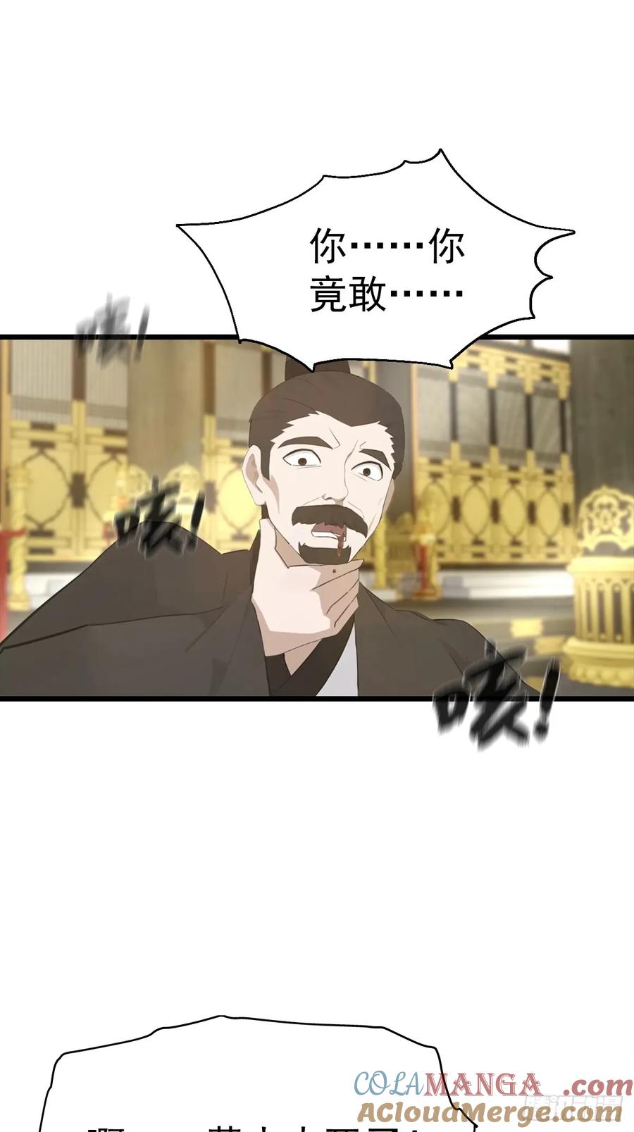 修仙归来在校园 第二季 - 第138话 楚毅掉马甲现场 - 第10张图