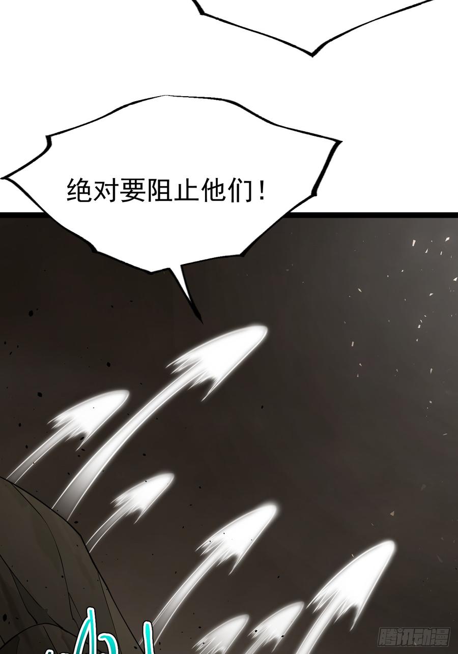 正义的我被系统逼成大反派 堺域之门 第27页