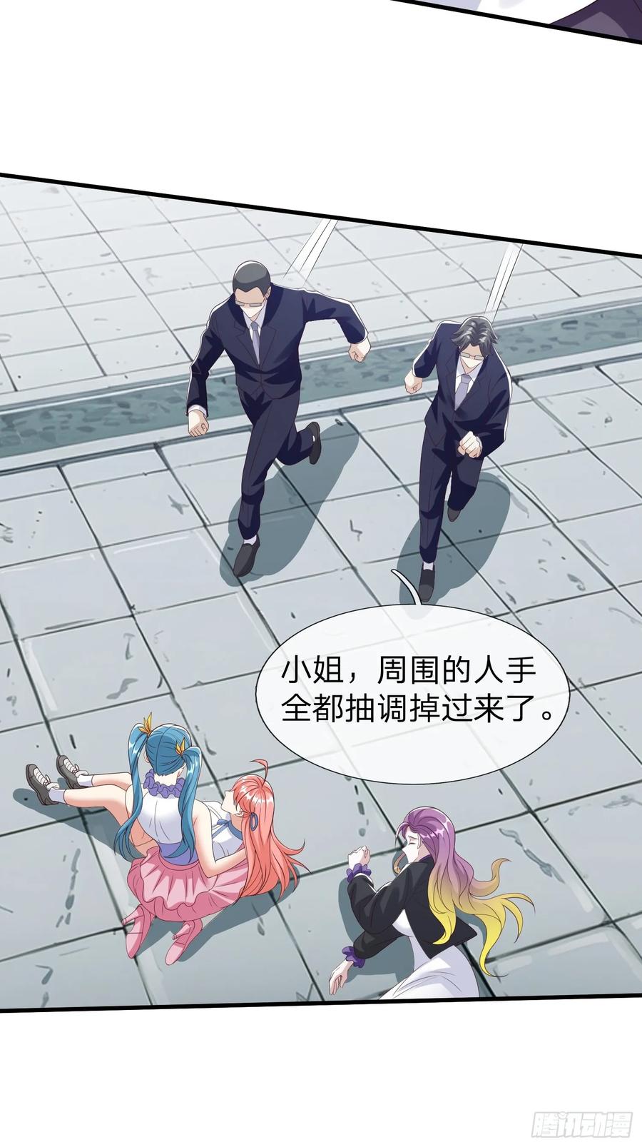 《我在都市修炼成神》第97话 第20页