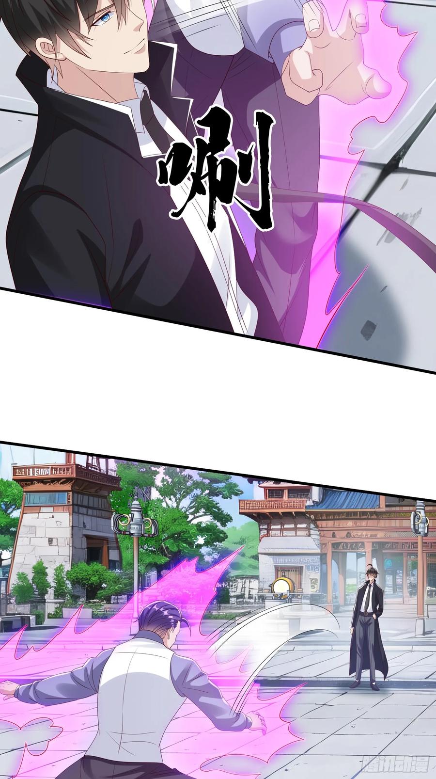 《我在都市修炼成神》第97话 第6页