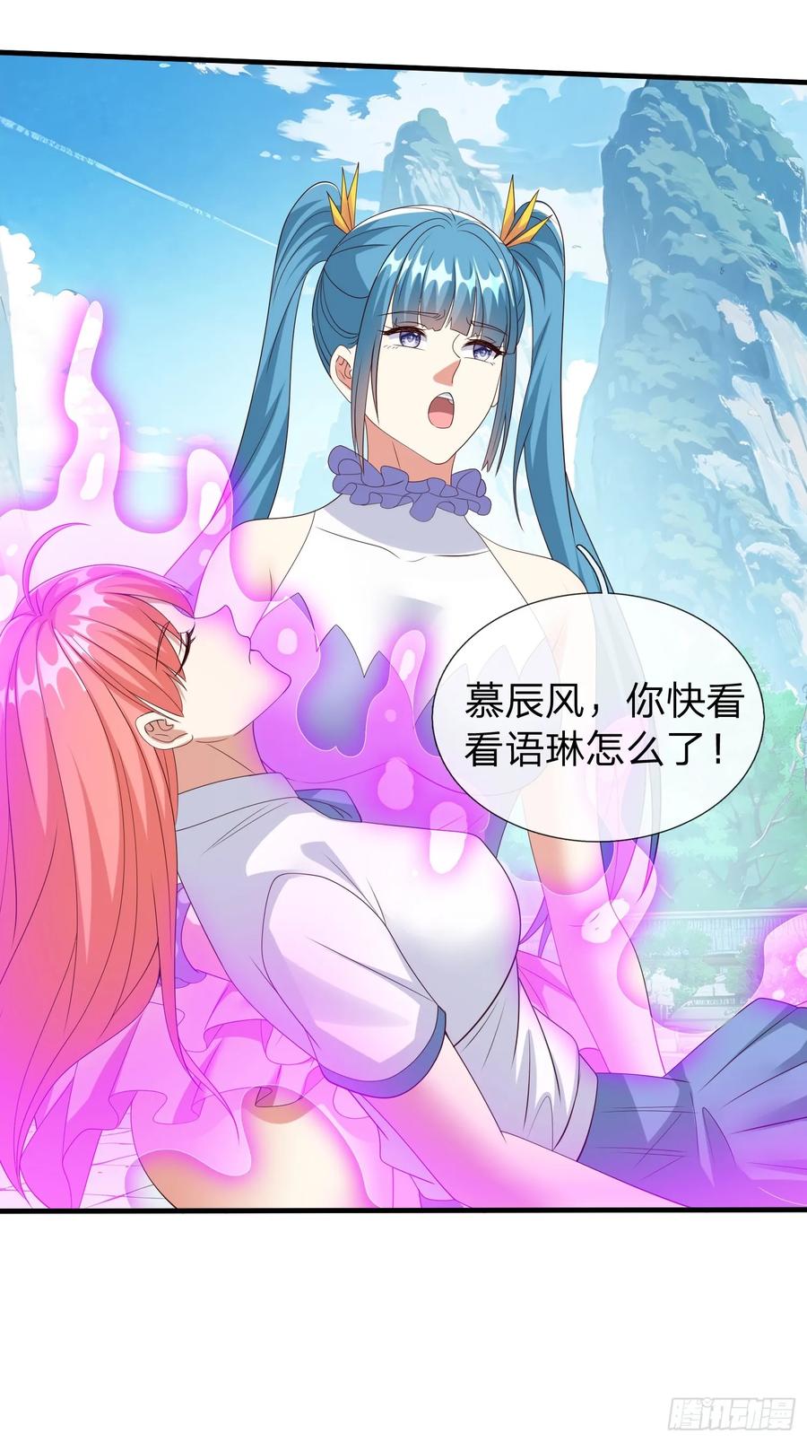 《我在都市修炼成神》第97话 第24页