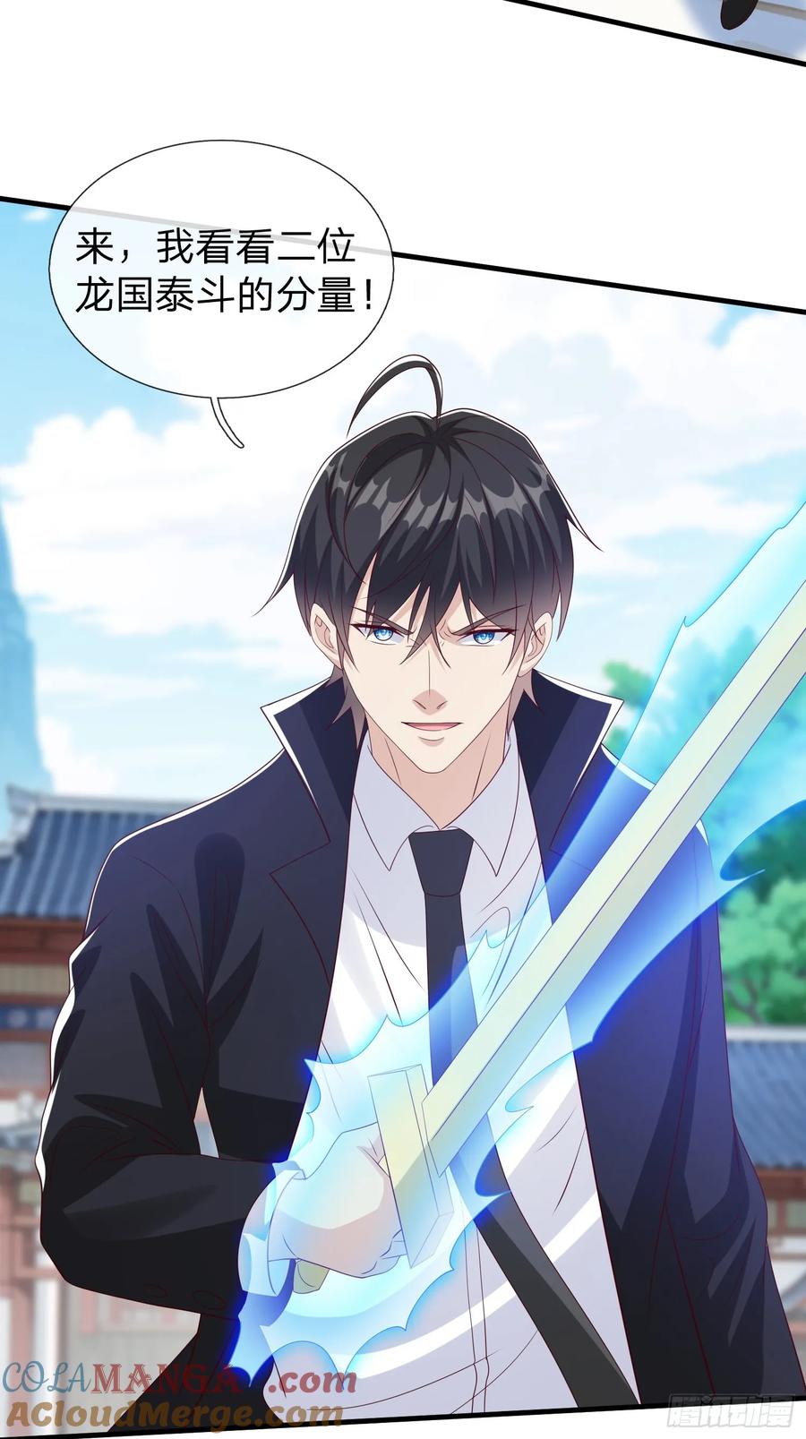 《我在都市修炼成神》第97话 第17页