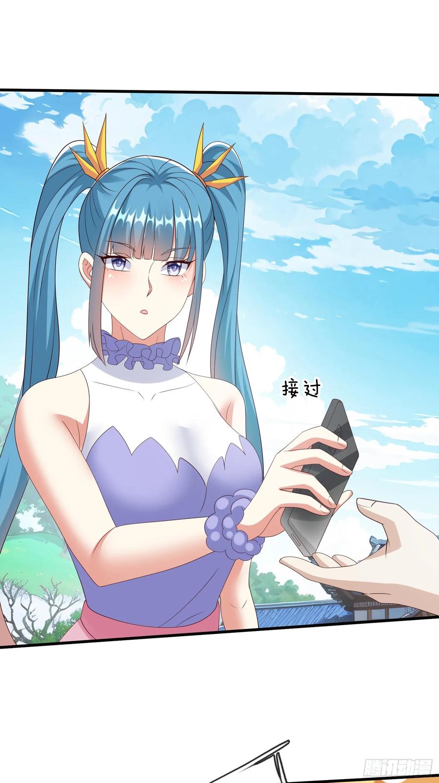 《我在都市修炼成神》第97话 第30页
