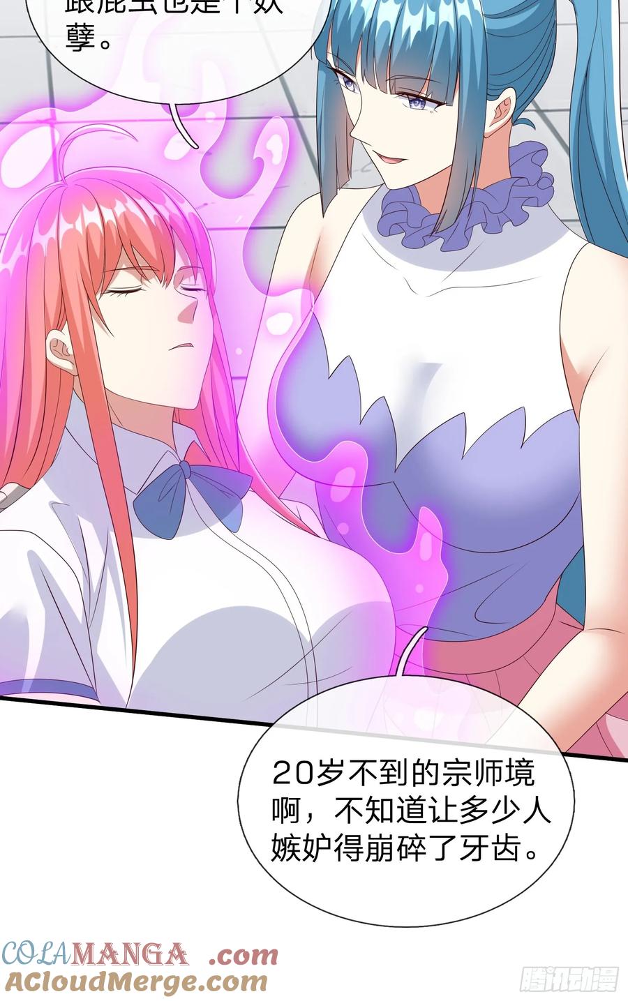 《我在都市修炼成神》第97话 第27页