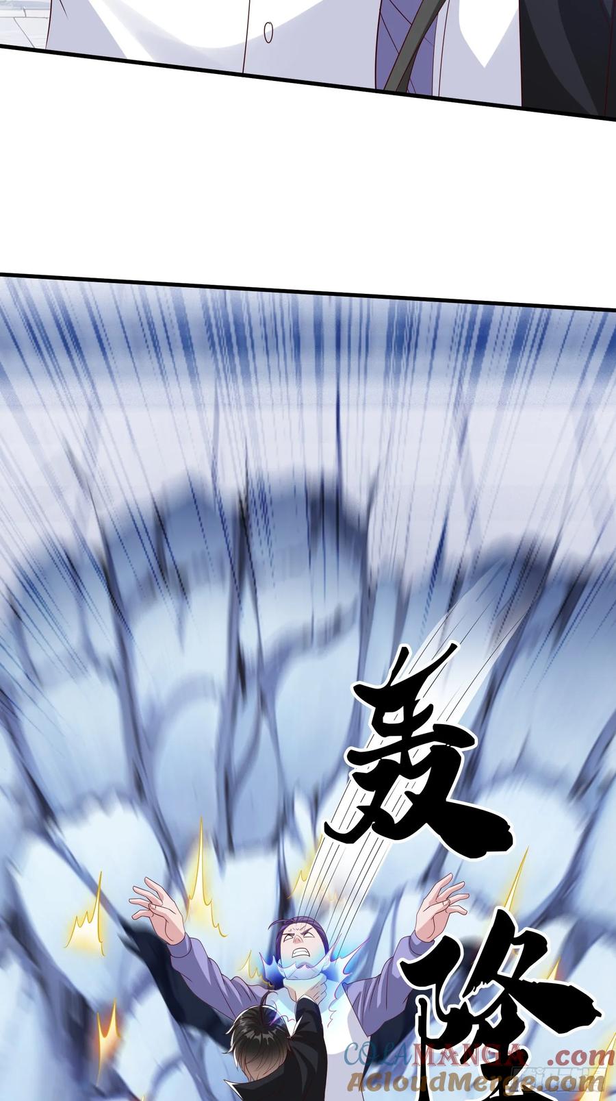 《我在都市修炼成神》第97话 第11页