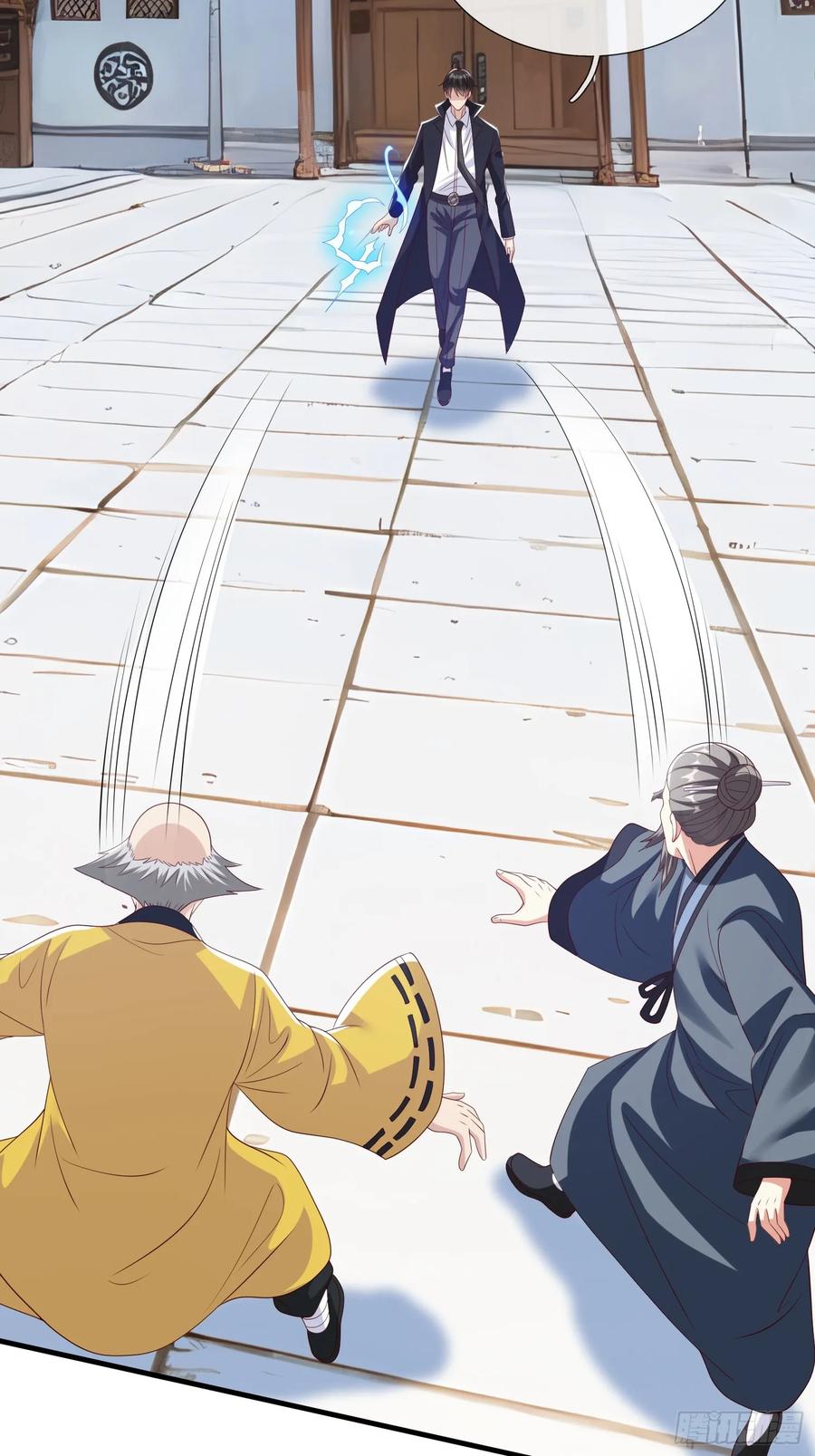 《我在都市修炼成神》第97话 第16页