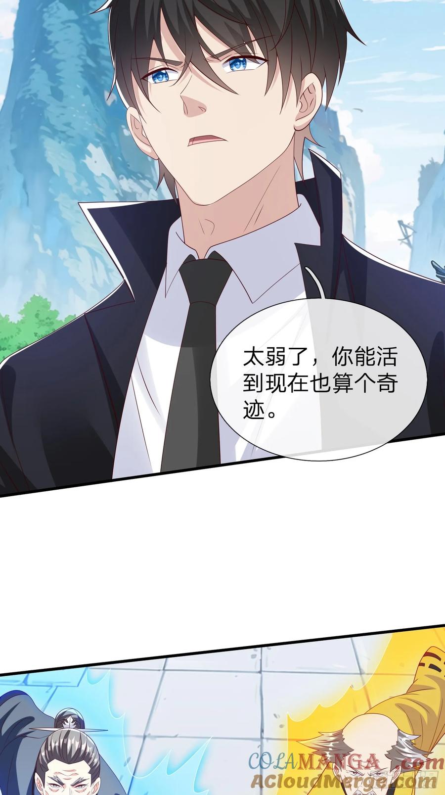 《我在都市修炼成神》第97话 第13页
