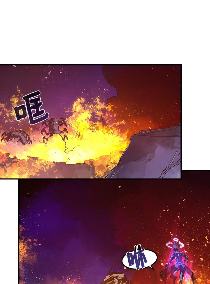 《魔导王》第35话 第45页