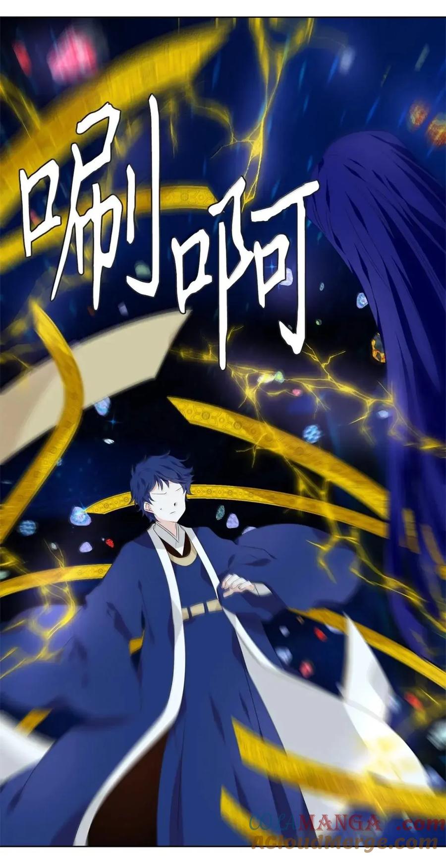 《天地海：我成为了神界的实习生》372 神仙游戏（六） 第35页